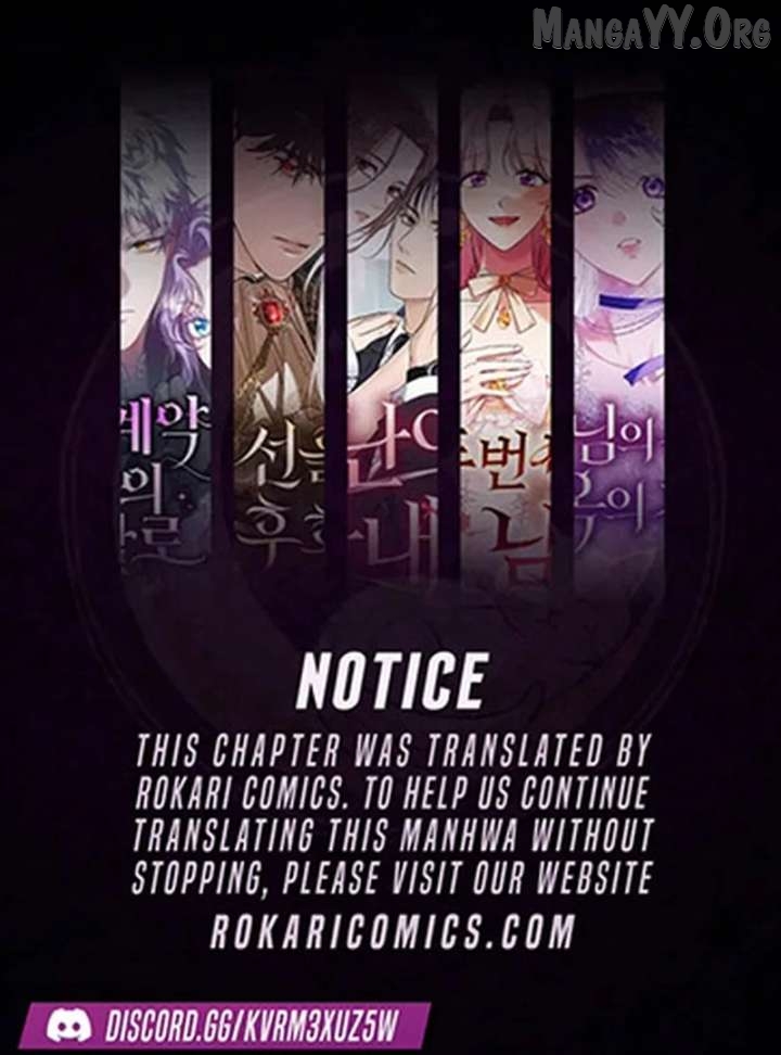 If You Want a Cheeky Sorceress Chapter 24 - page 1
