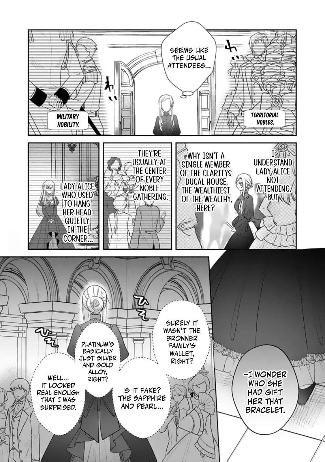 I’m Not a Villainess! But the Devious Crown Prince Keeps Loving Me Anyway!? Chapter 4 - page 7