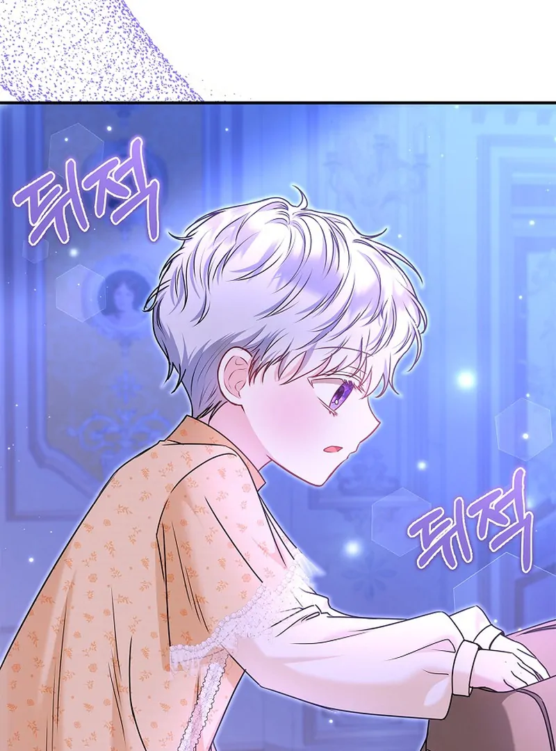 I Live with My Villain Uncle Chapter 33 - page 105