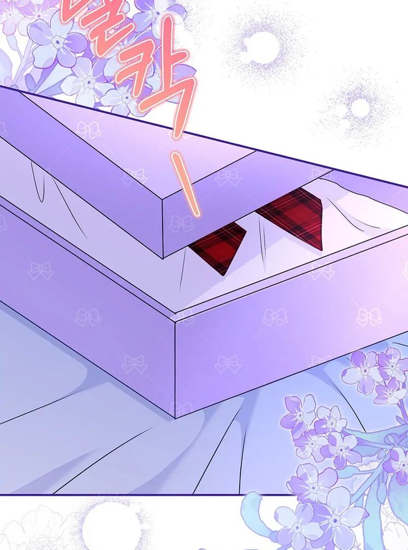 I Live with My Villain Uncle Chapter 33 - page 115