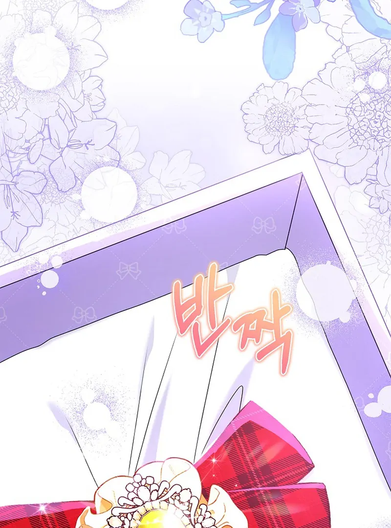 I Live with My Villain Uncle Chapter 33 - page 116