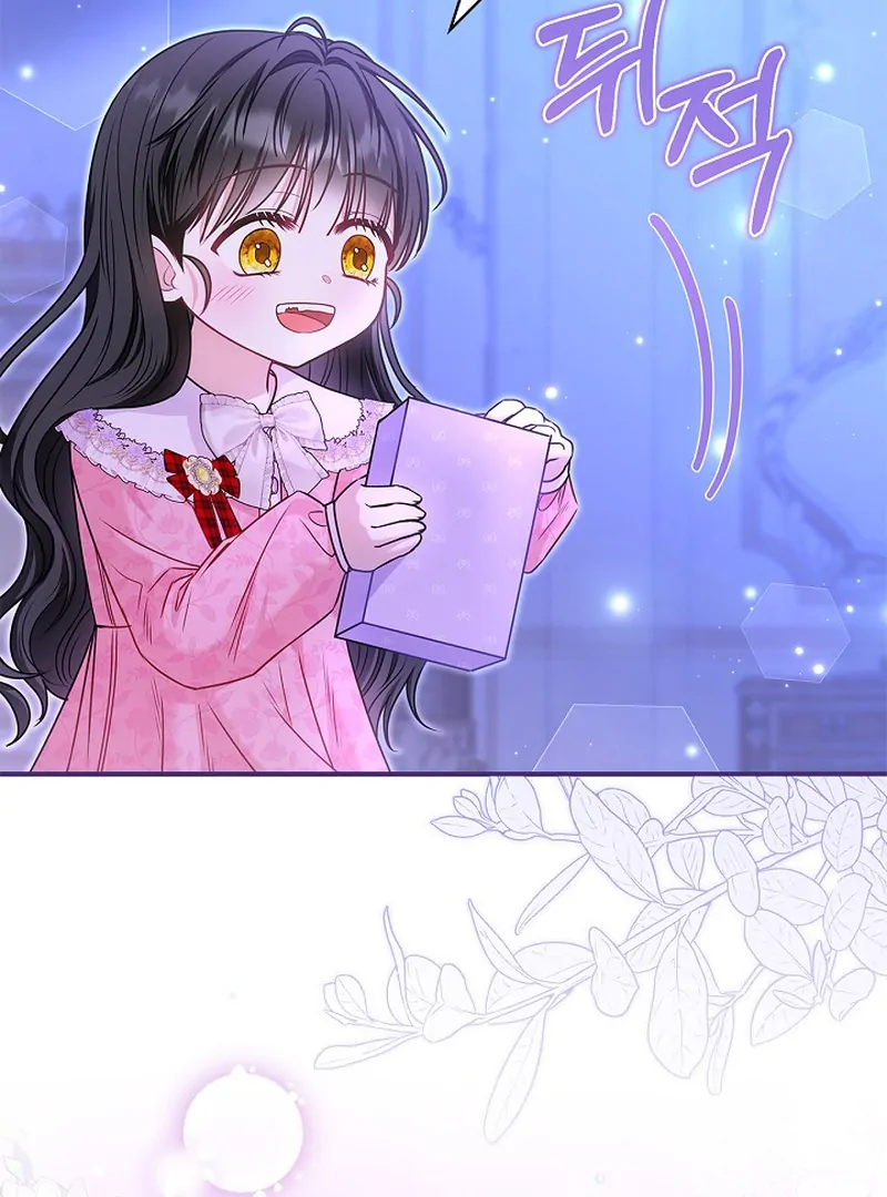 I Live with My Villain Uncle Chapter 33 - page 131