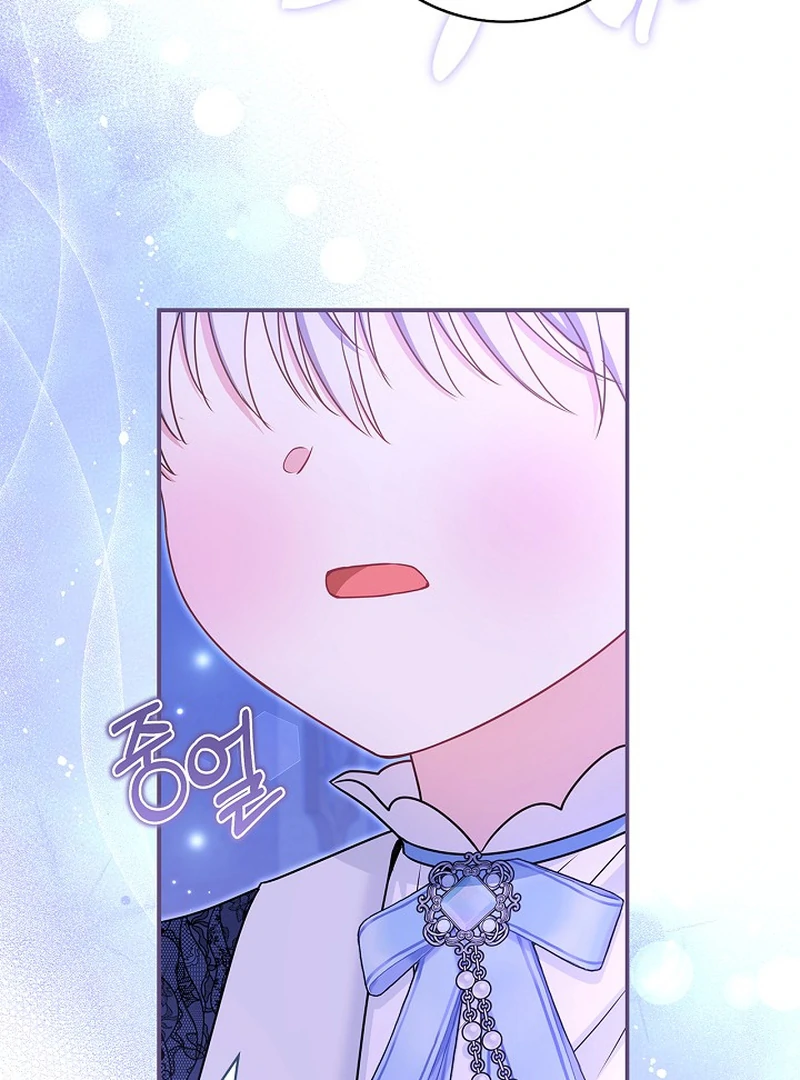 I Live with My Villain Uncle Chapter 33 - page 20