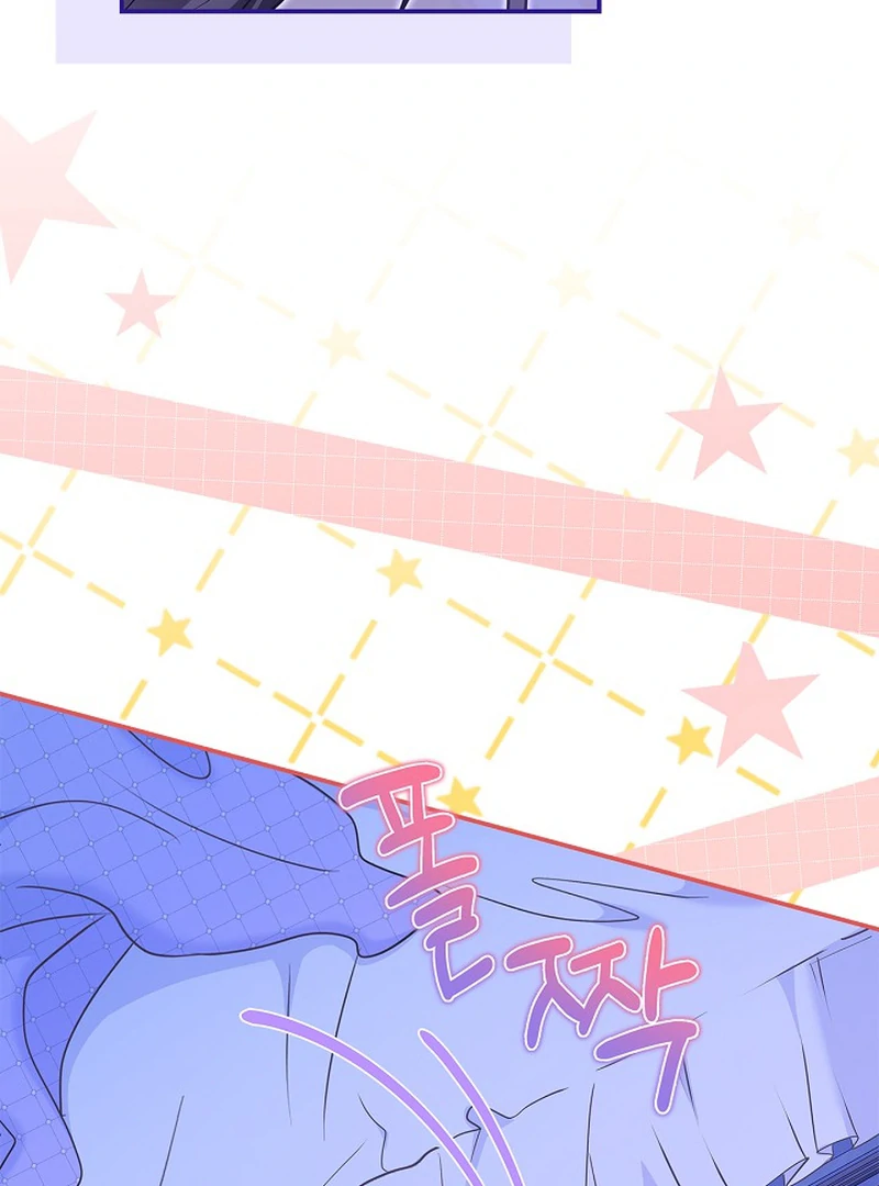 I Live with My Villain Uncle Chapter 33 - page 32