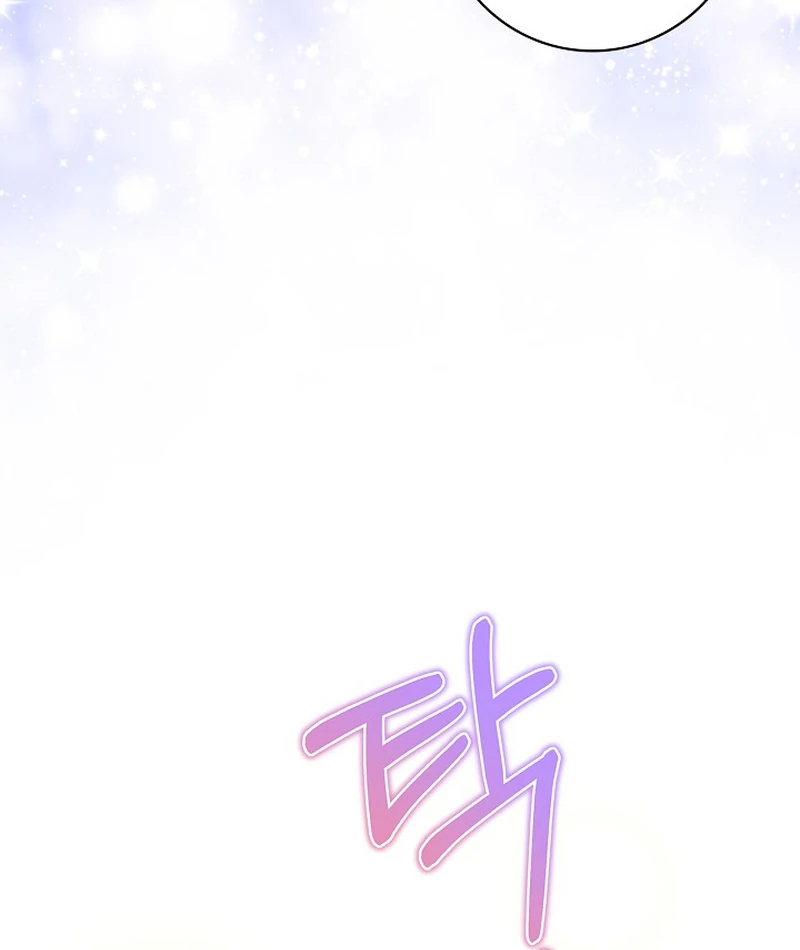 I Live with My Villain Uncle Chapter 33 - page 82