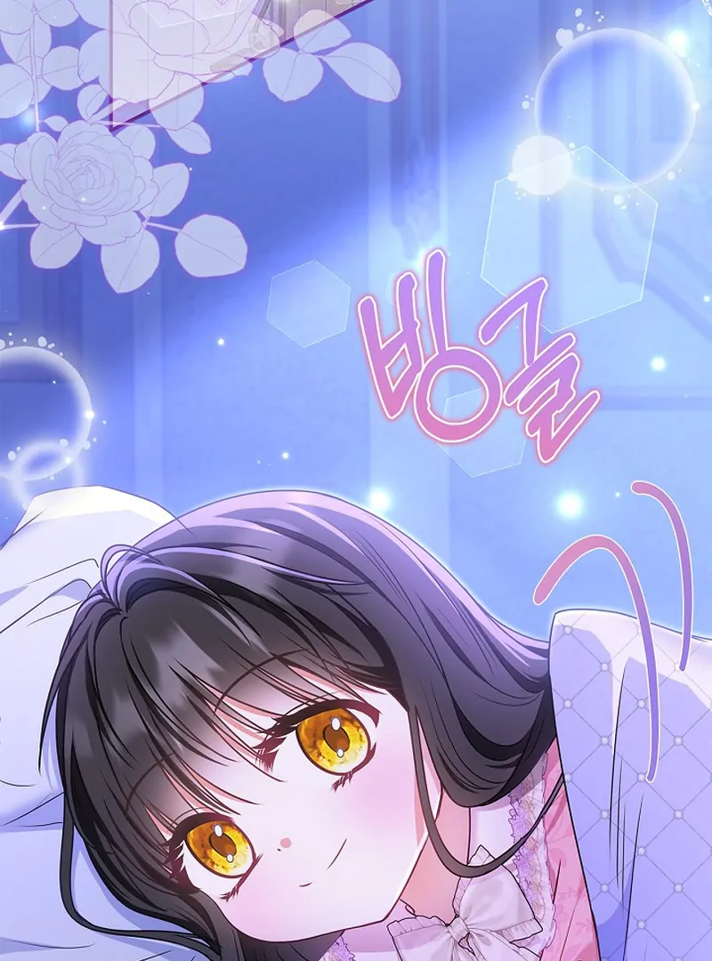 I Live with My Villain Uncle Chapter 33 - page 84