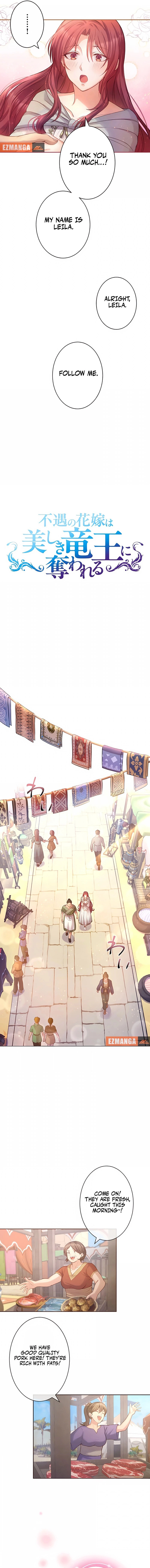 The Unfortunate Bride Is Abducted by the Charming Dragon King Chapter 19 - page 3