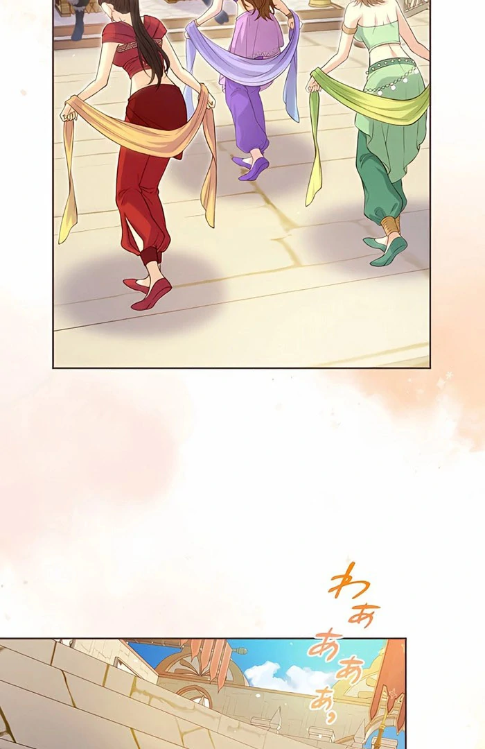 The Unfortunate Bride Is Abducted by the Charming Dragon King Chapter 20 - page 13