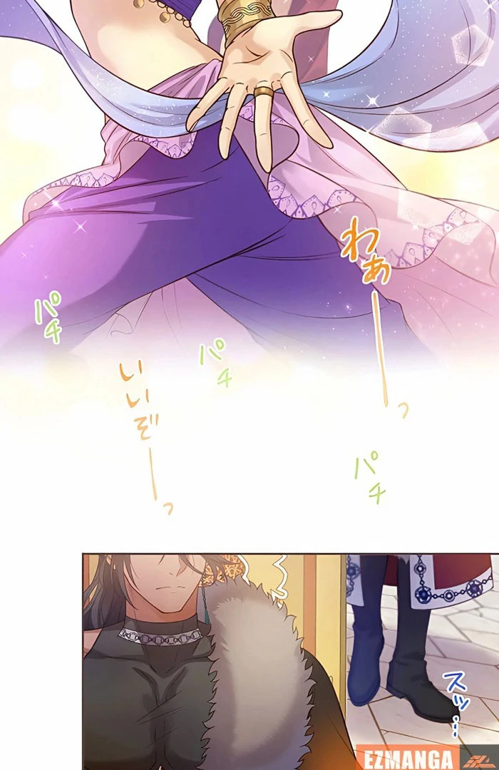 The Unfortunate Bride Is Abducted by the Charming Dragon King Chapter 20 - page 15