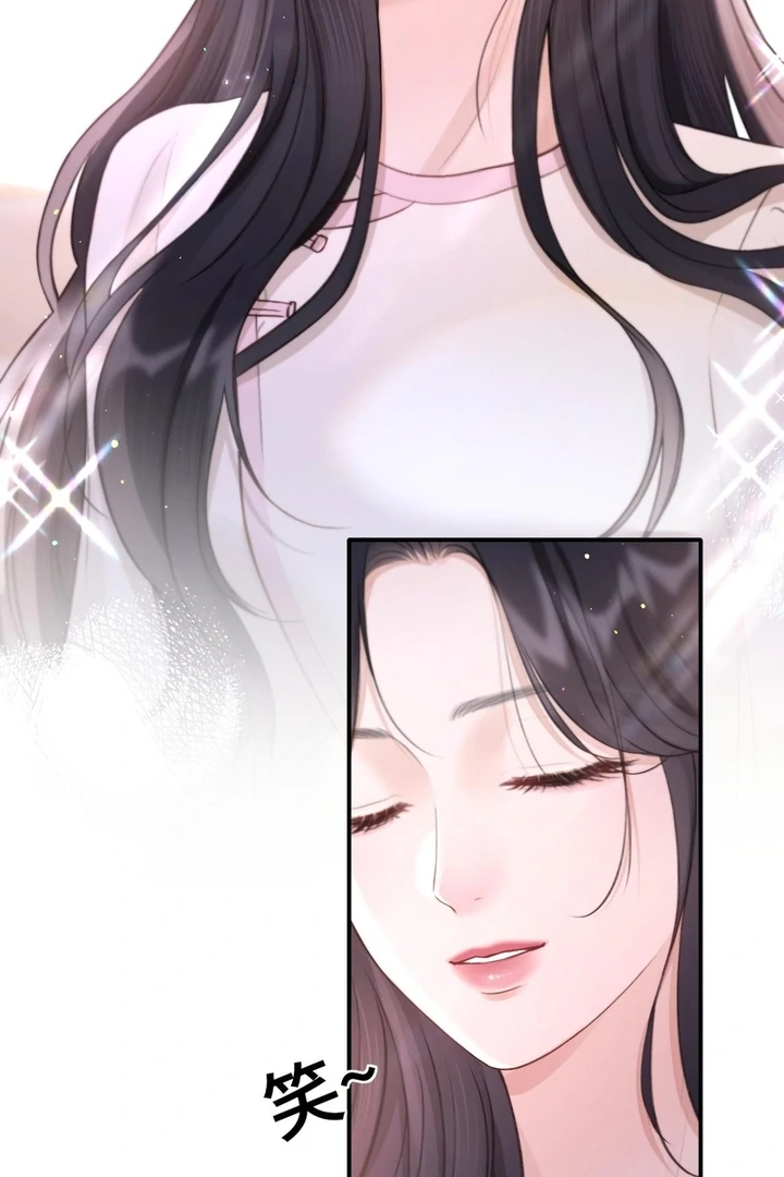 What a Good Girl Chapter 9 - page 18