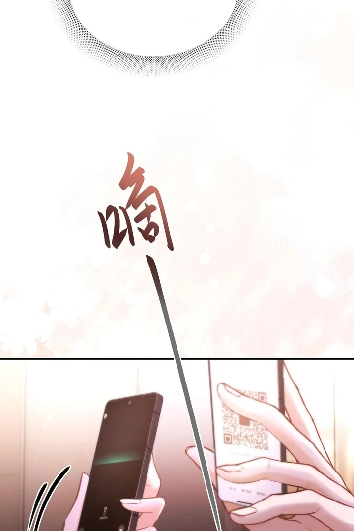 What a Good Girl Chapter 9 - page 49