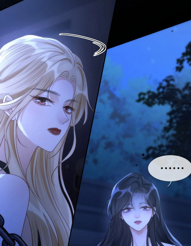 What a Good Girl Chapter 13 - page 15