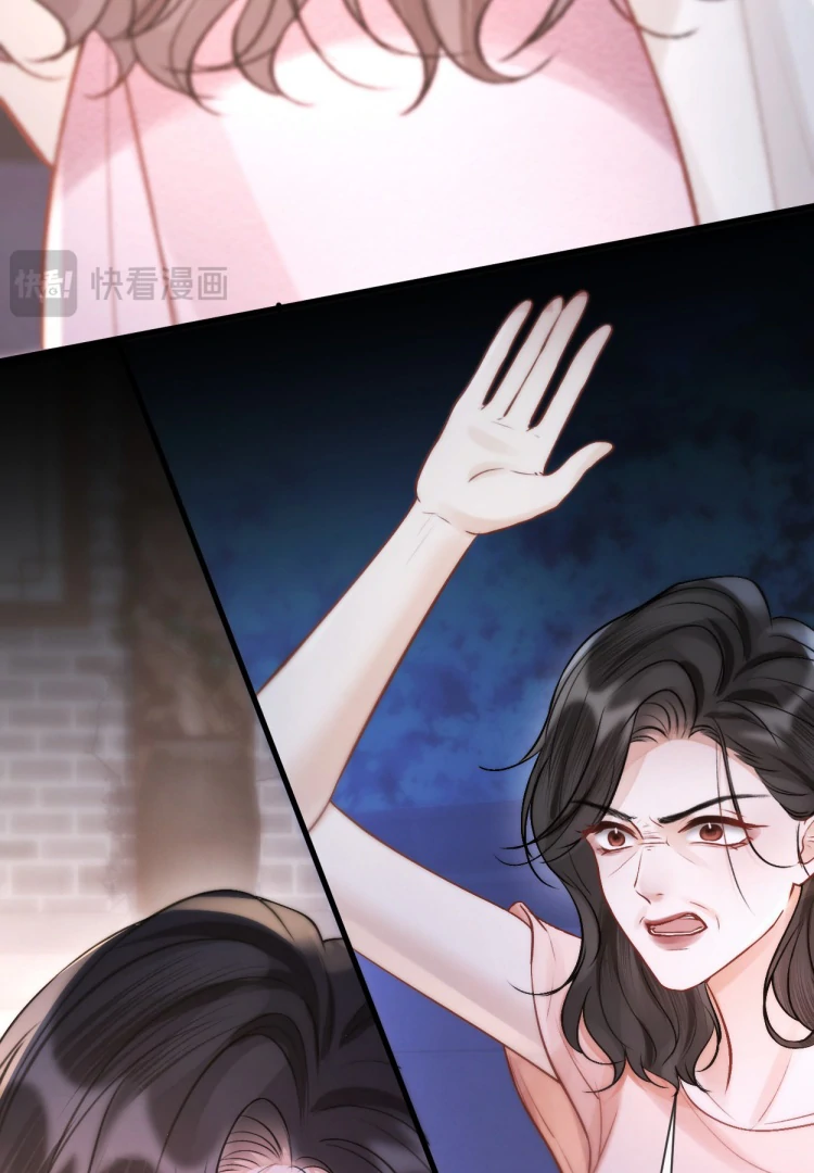 What a Good Girl Chapter 13 - page 60