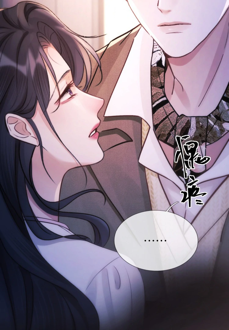 What a Good Girl Chapter 14 - page 23