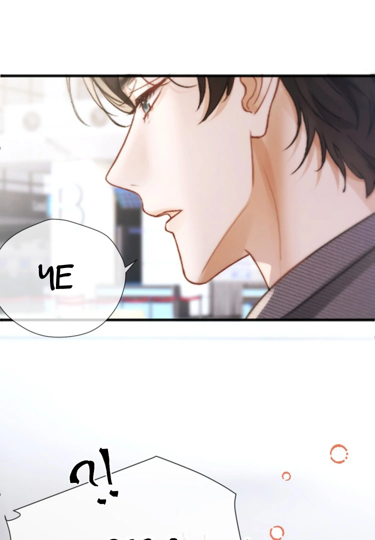 What a Good Girl Chapter 14 - page 72