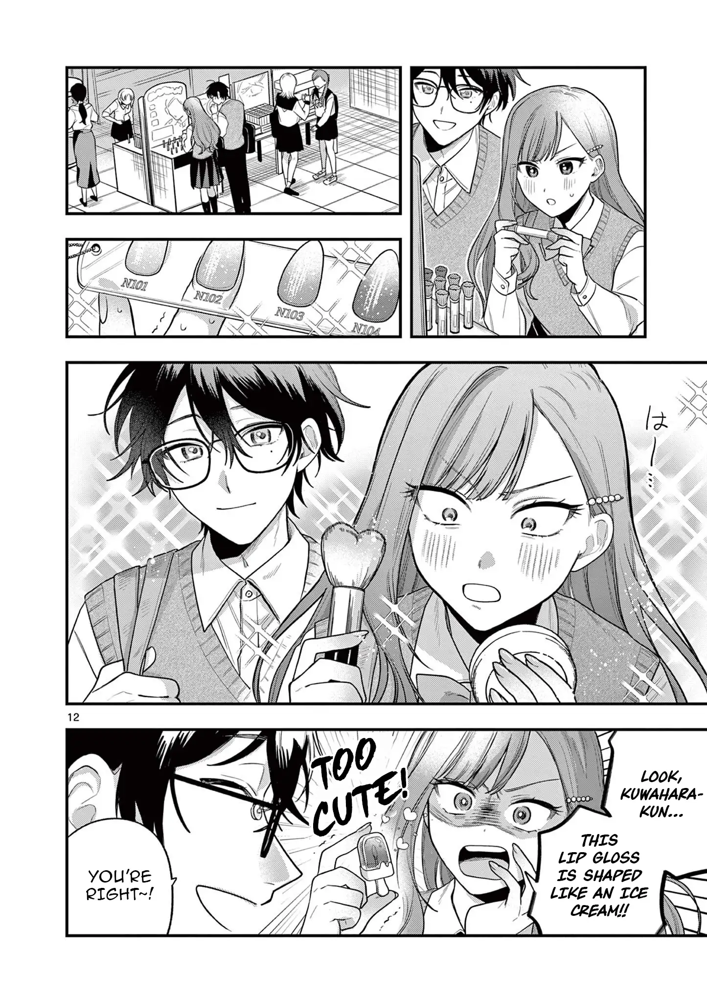 Jyanome-san Wants to Smile! Chapter 3.1 - page 12