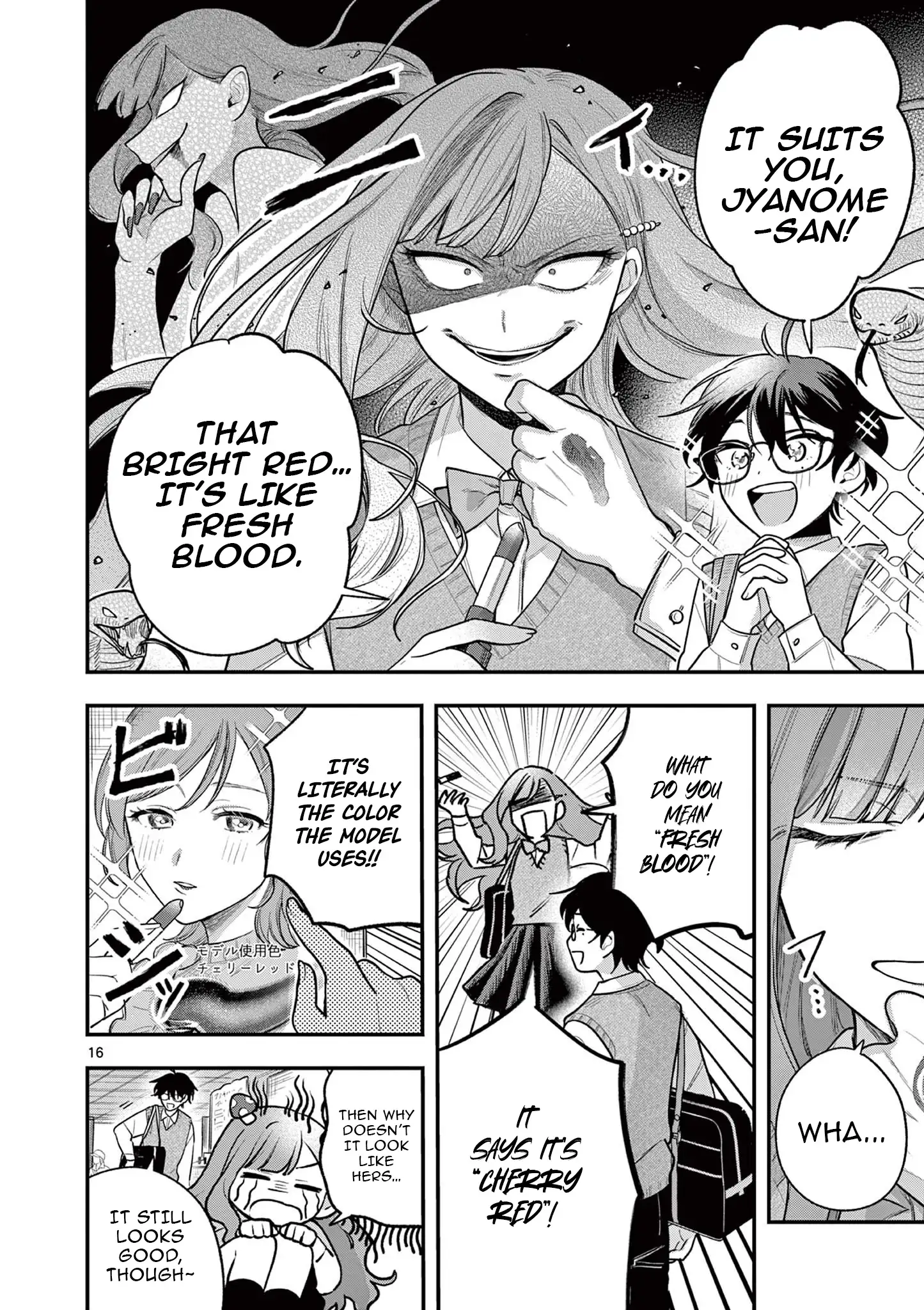 Jyanome-san Wants to Smile! Chapter 3.1 - page 16