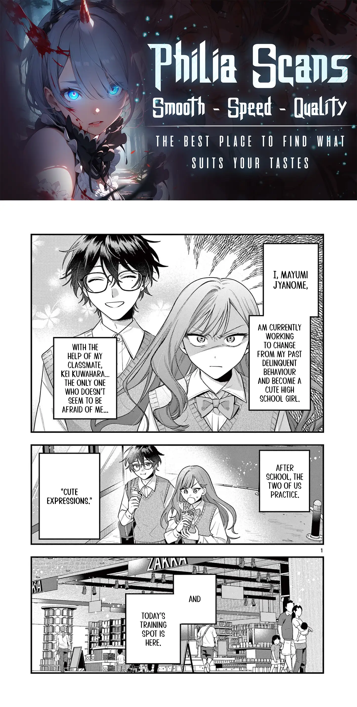 Jyanome-san Wants to Smile! Chapter 3.1 - page 1