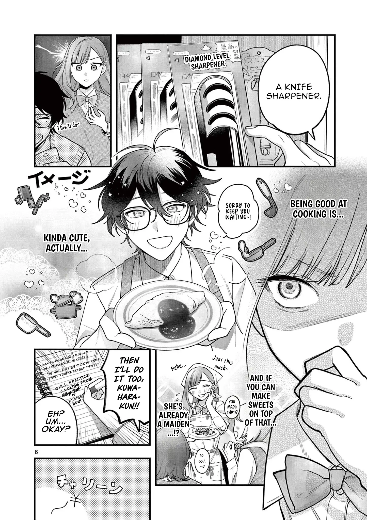 Jyanome-san Wants to Smile! Chapter 3.1 - page 6