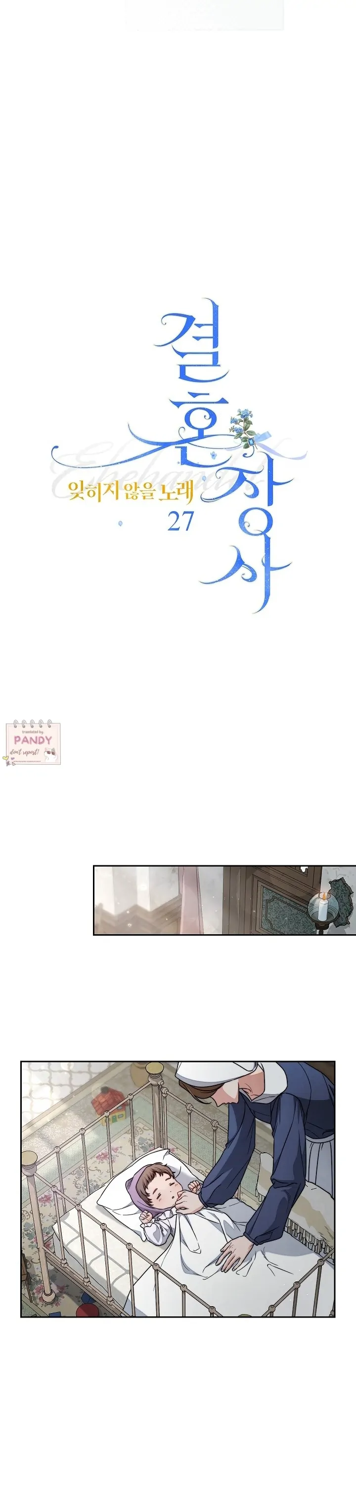 Marriage of Convenience 2: An Unforgettable Song Chapter 27 - page 28
