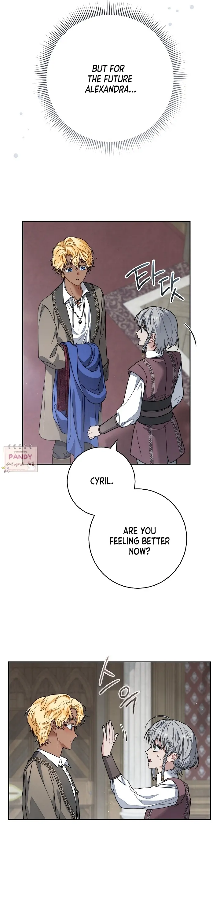 Marriage of Convenience 2: An Unforgettable Song Chapter 27 - page 55