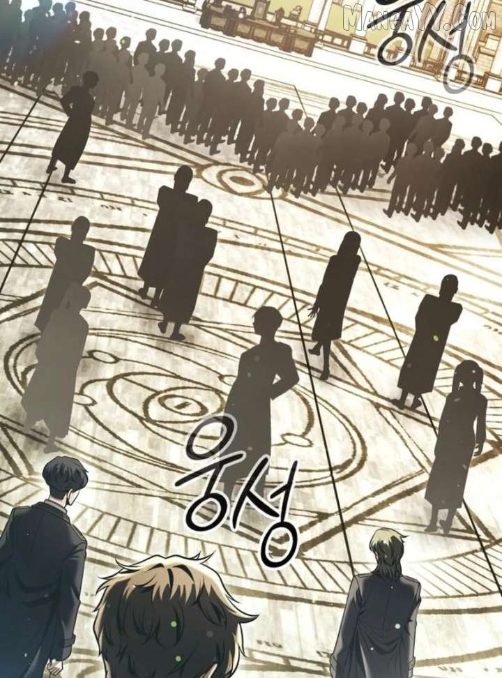 The Back-Alley Mage’s Return Chapter 19 - page 77