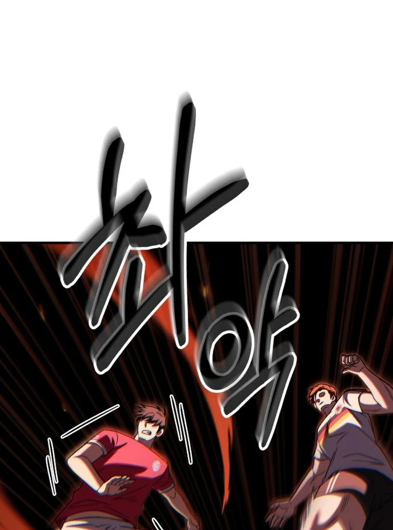 The Genius Midfielder’s Pass Is Special Chapter 29 - page 117