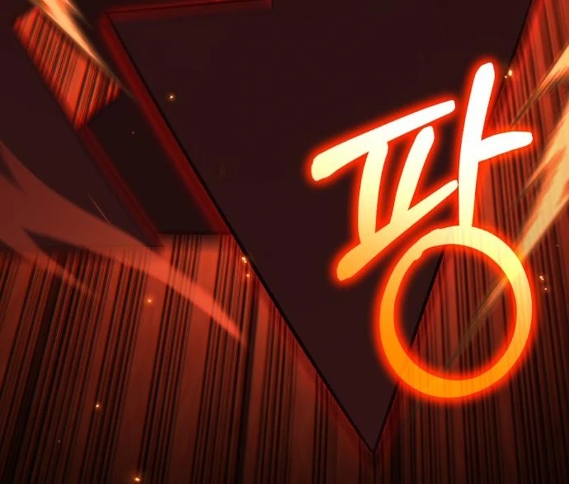 The Genius Midfielder’s Pass Is Special Chapter 29 - page 126