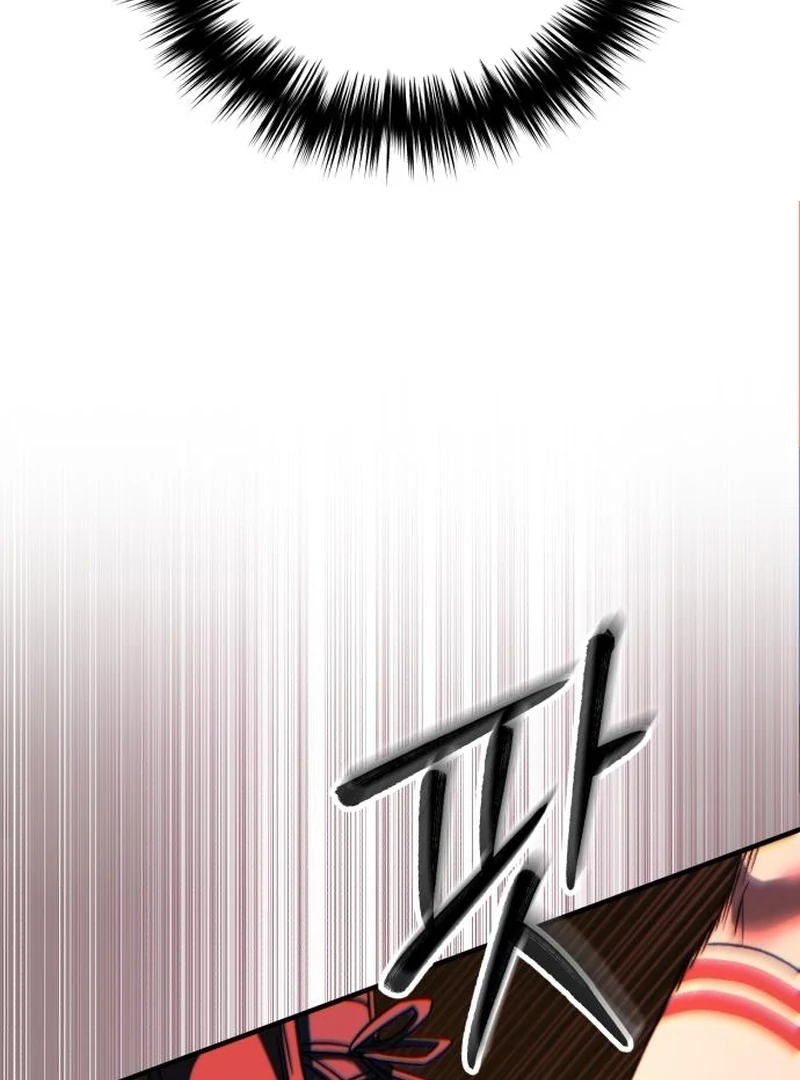 The Genius Midfielder’s Pass Is Special Chapter 29 - page 129