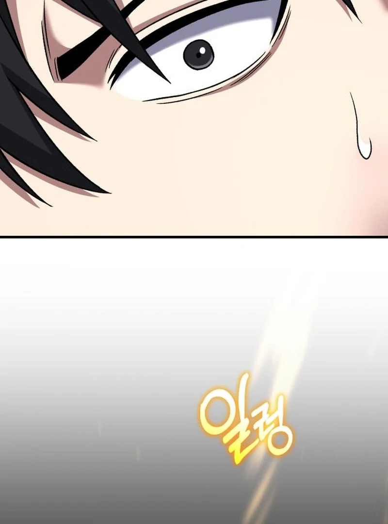 The Genius Midfielder’s Pass Is Special Chapter 29 - page 140