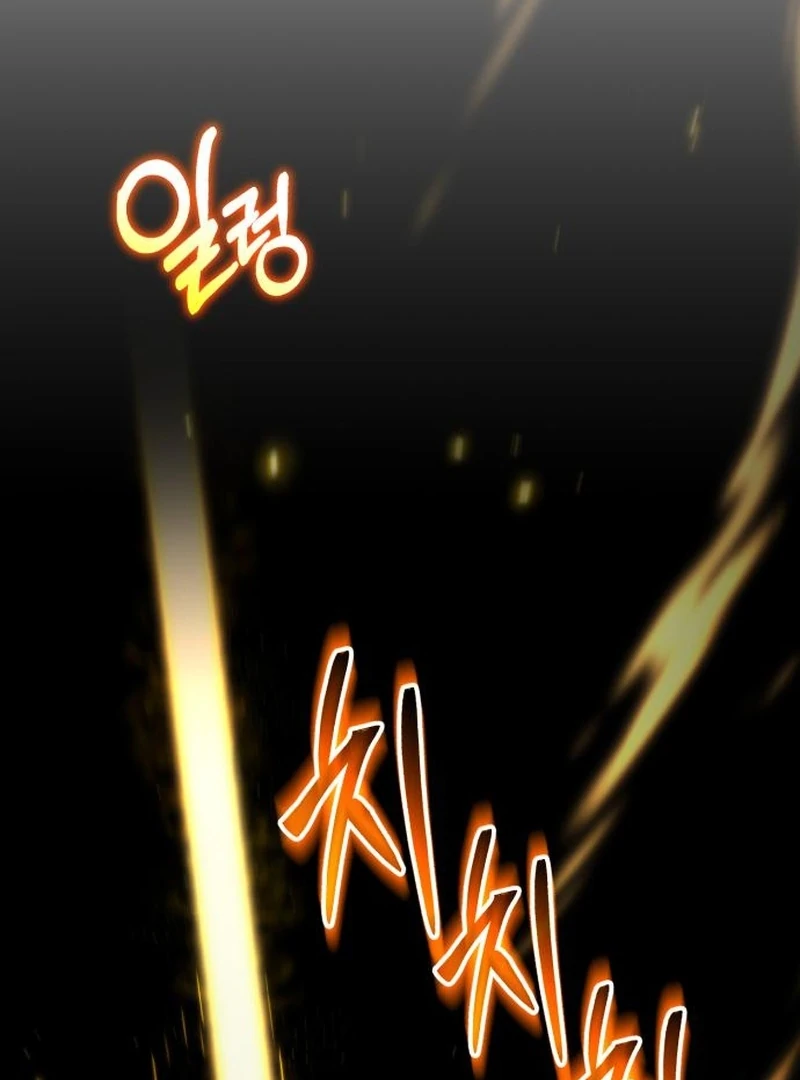 The Genius Midfielder’s Pass Is Special Chapter 29 - page 141