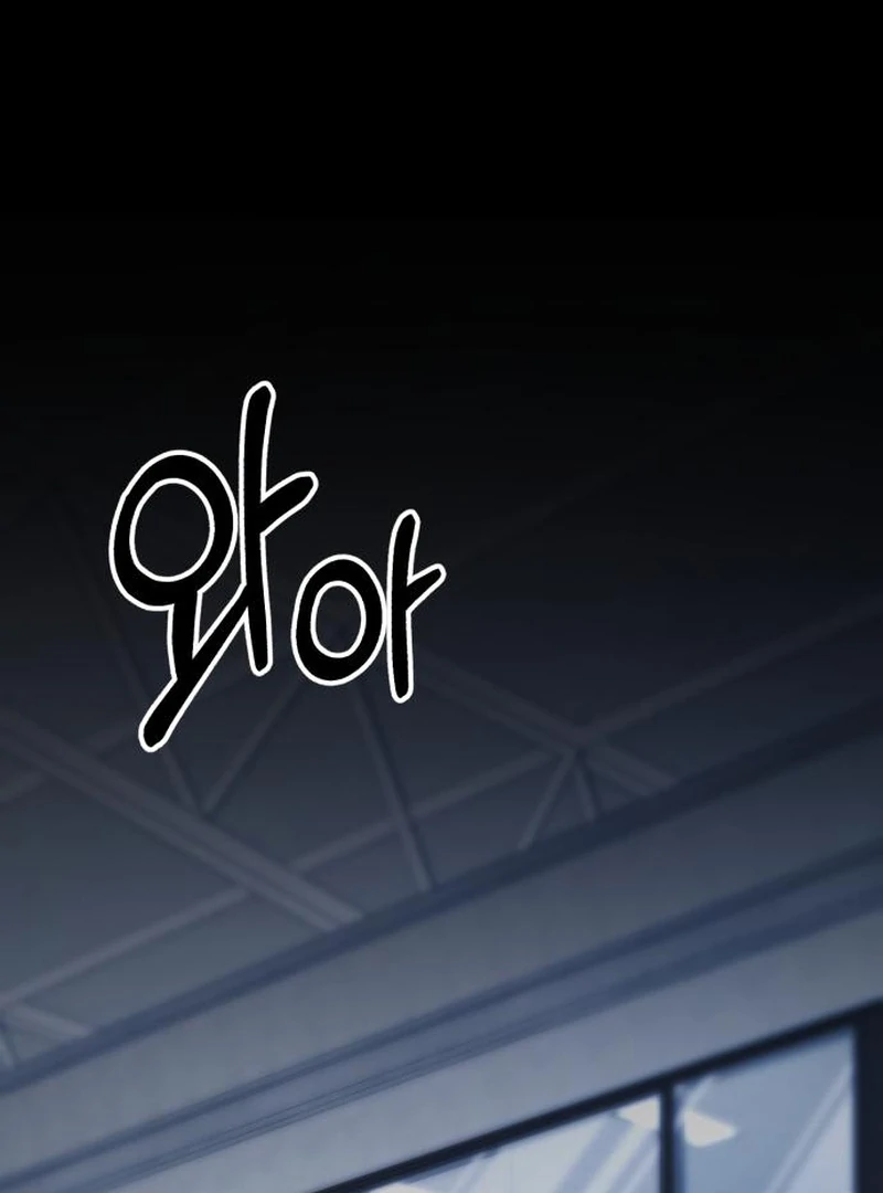 The Genius Midfielder’s Pass Is Special Chapter 29 - page 184