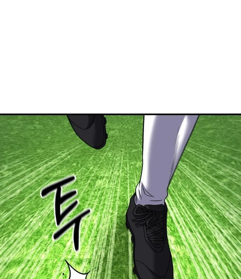 The Genius Midfielder’s Pass Is Special Chapter 29 - page 7