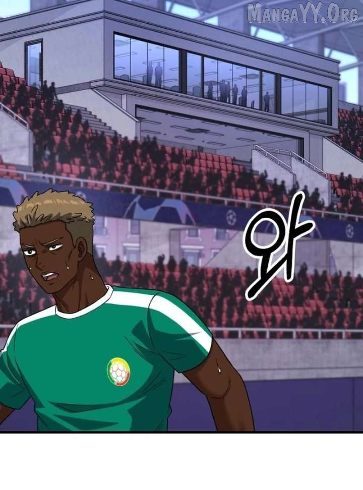 The Genius Midfielder’s Pass Is Special Chapter 32 - page 124