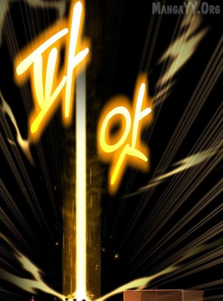 The Genius Midfielder’s Pass Is Special Chapter 32 - page 136