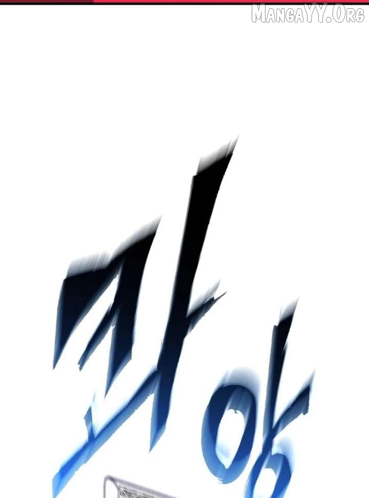 The Genius Midfielder’s Pass Is Special Chapter 32 - page 146