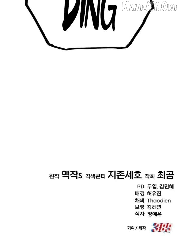The Genius Midfielder’s Pass Is Special Chapter 32 - page 186