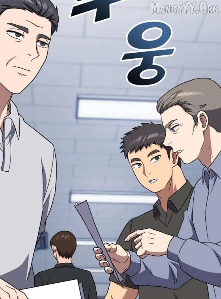 The Genius Midfielder’s Pass Is Special Chapter 32 - page 70