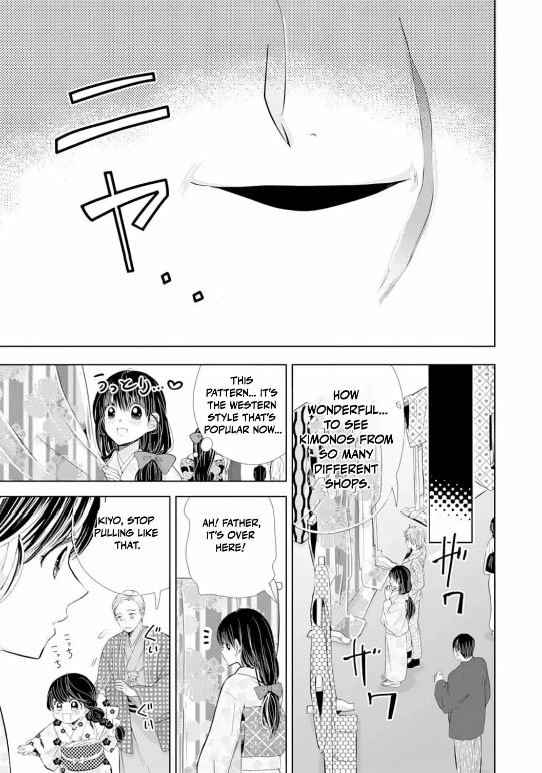 The Tyrant’s Cinderella – A Taishō-Era Romance Chapter 14 - page 13