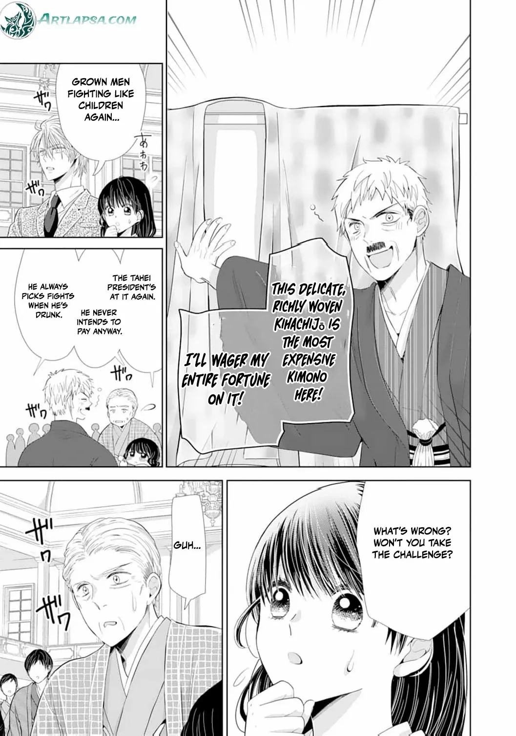 The Tyrant’s Cinderella – A Taishō-Era Romance Chapter 14 - page 17