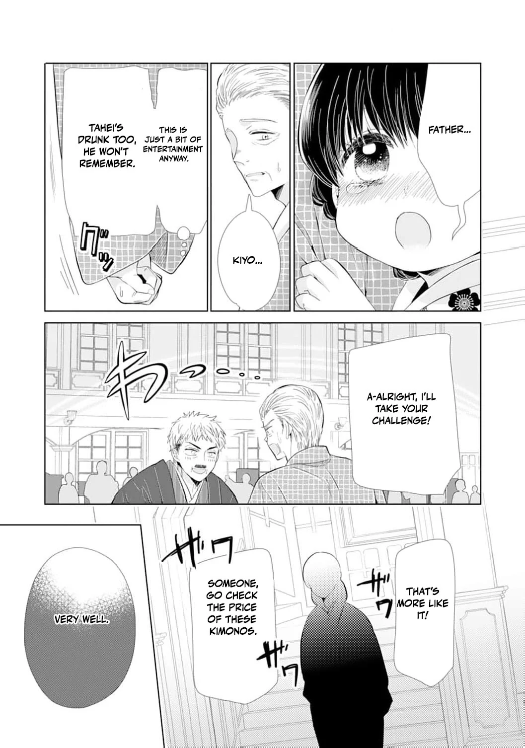 The Tyrant’s Cinderella – A Taishō-Era Romance Chapter 14 - page 18