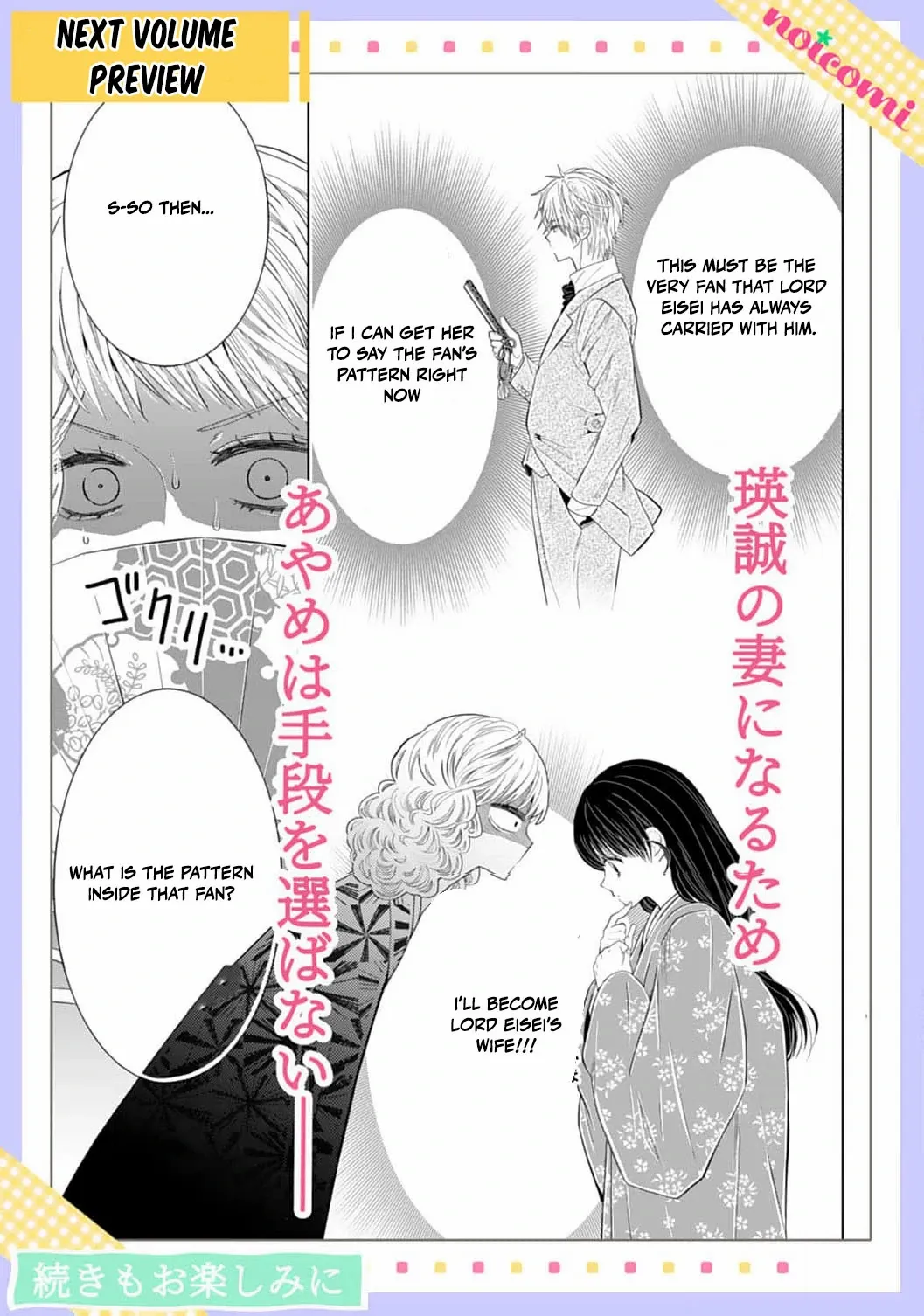 The Tyrant’s Cinderella – A Taishō-Era Romance Chapter 14 - page 39