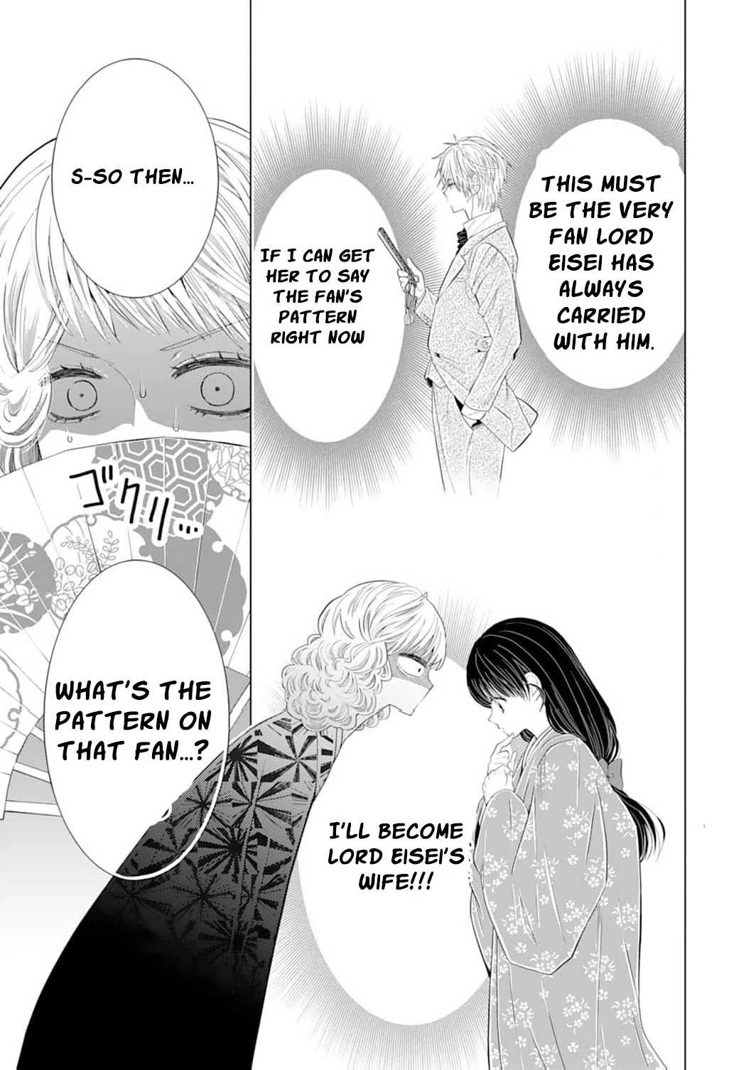 The Tyrant’s Cinderella – A Taishō-Era Romance Chapter 15 - page 21