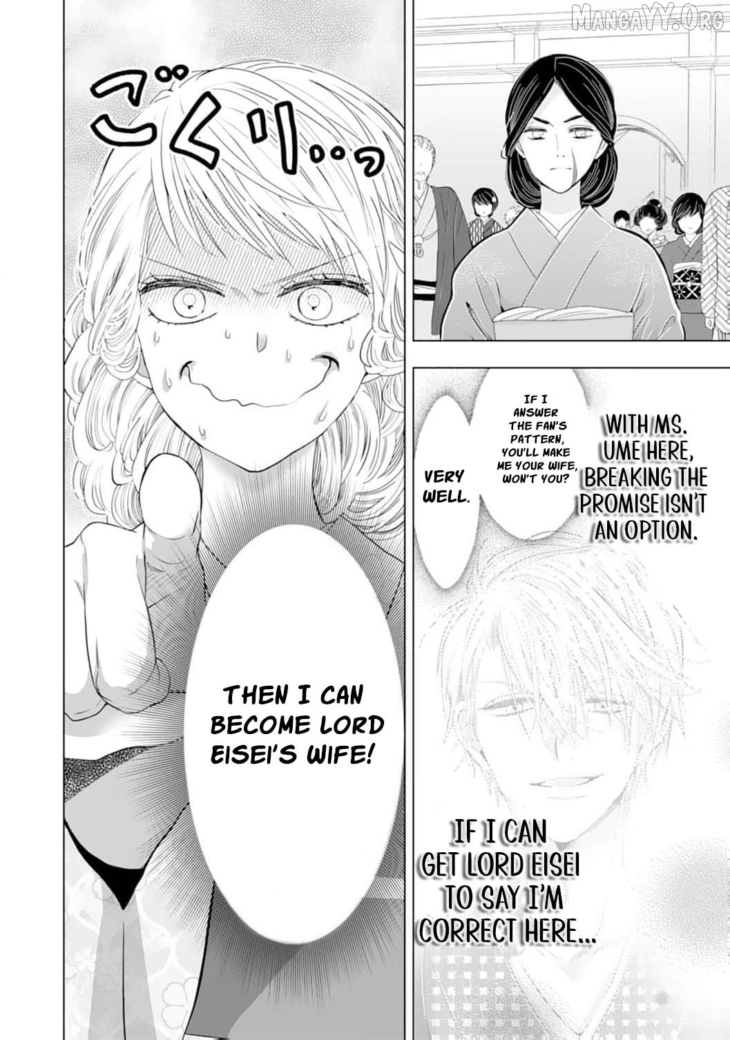 The Tyrant’s Cinderella – A Taishō-Era Romance Chapter 16 - page 20