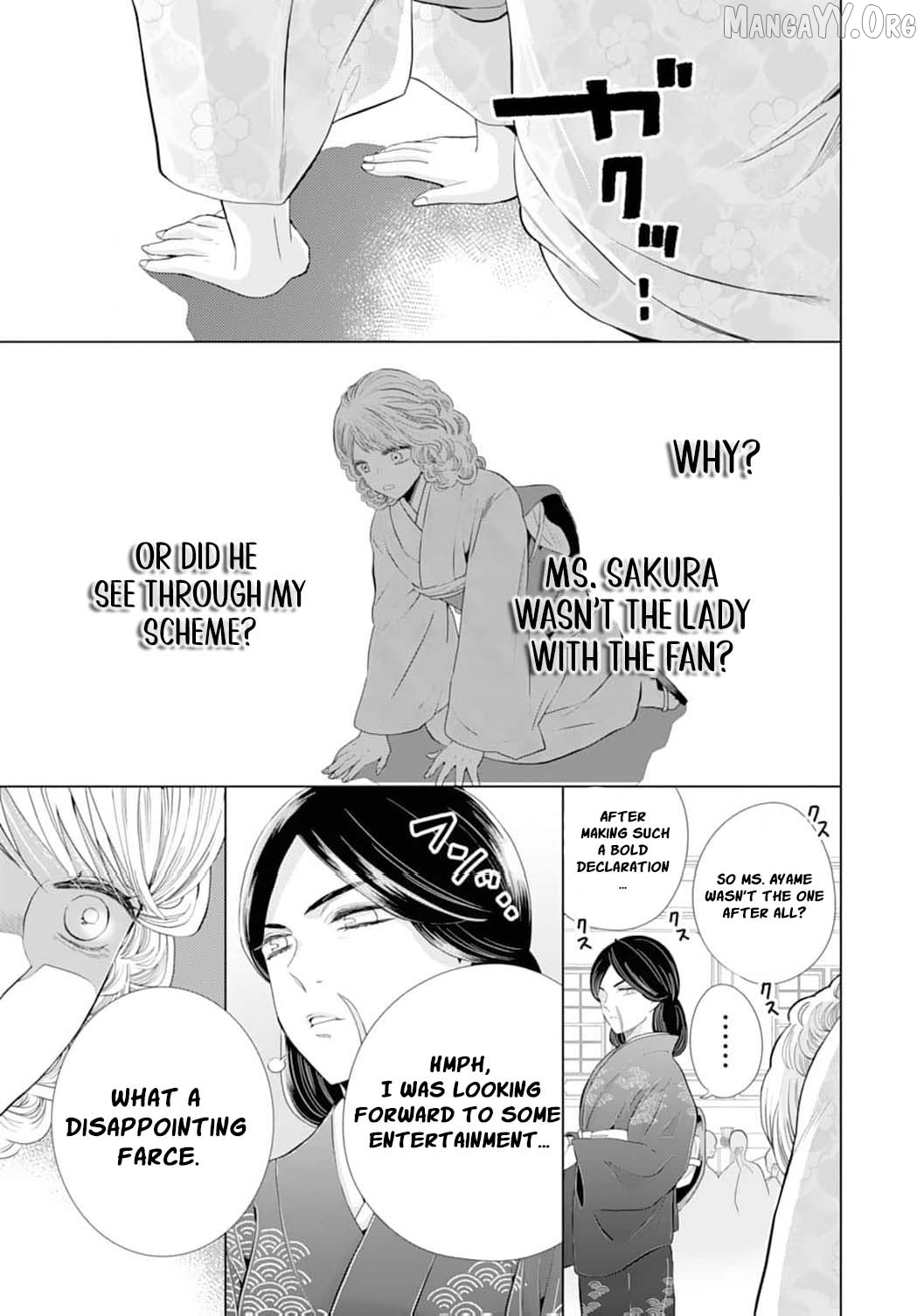 The Tyrant’s Cinderella – A Taishō-Era Romance Chapter 16 - page 25