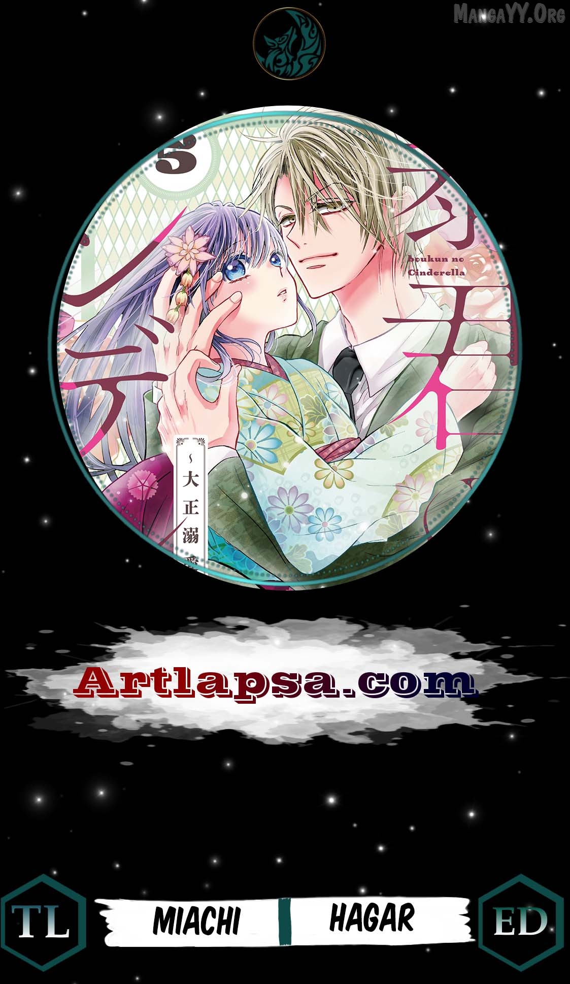 The Tyrant’s Cinderella – A Taishō-Era Romance Chapter 16 - page 2