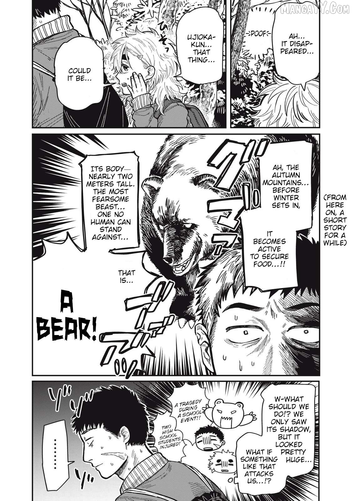 Kimi Wa Ore No Yasashikunai Haru Chapter 21 - page 2