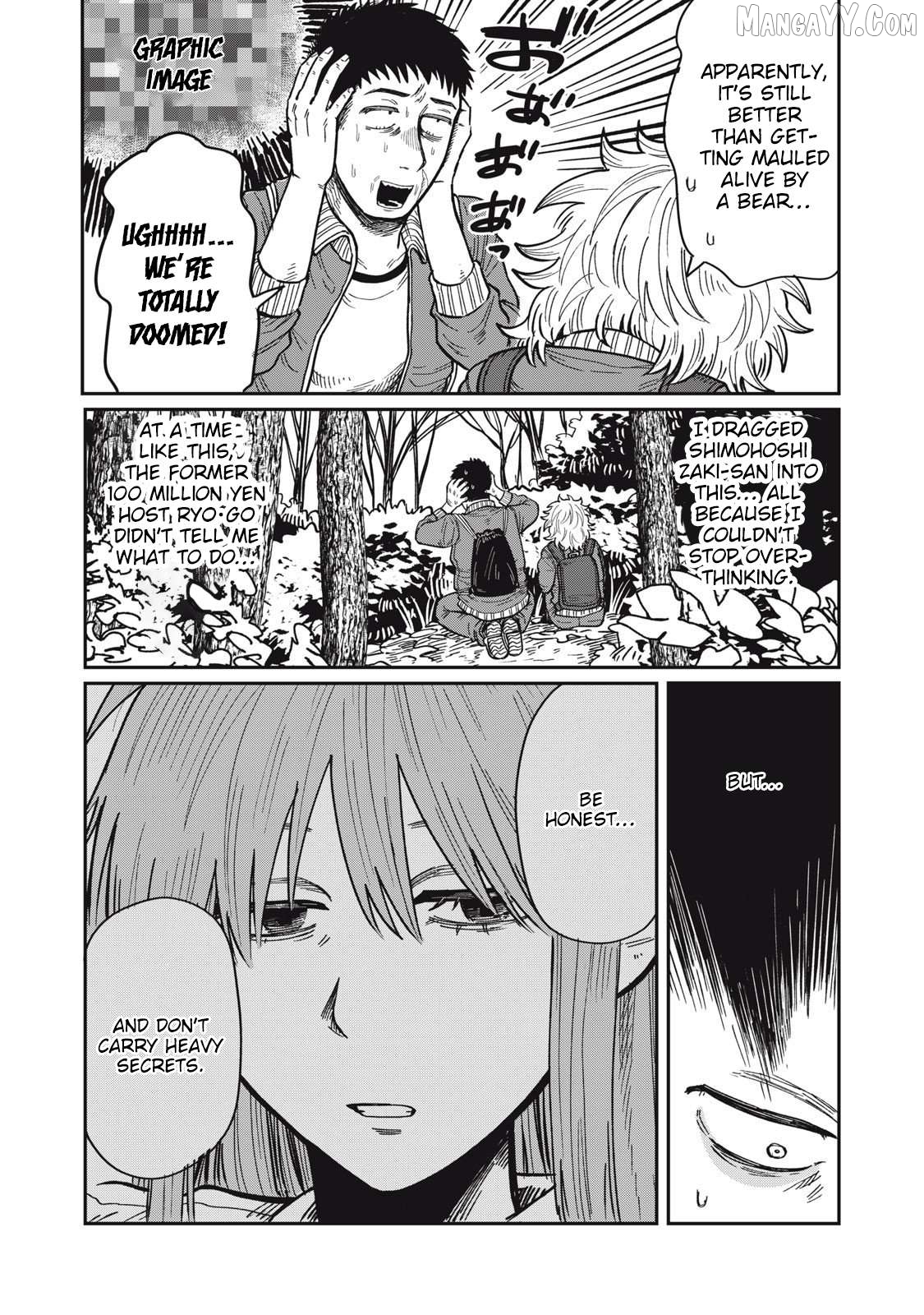 Kimi Wa Ore No Yasashikunai Haru Chapter 21 - page 4