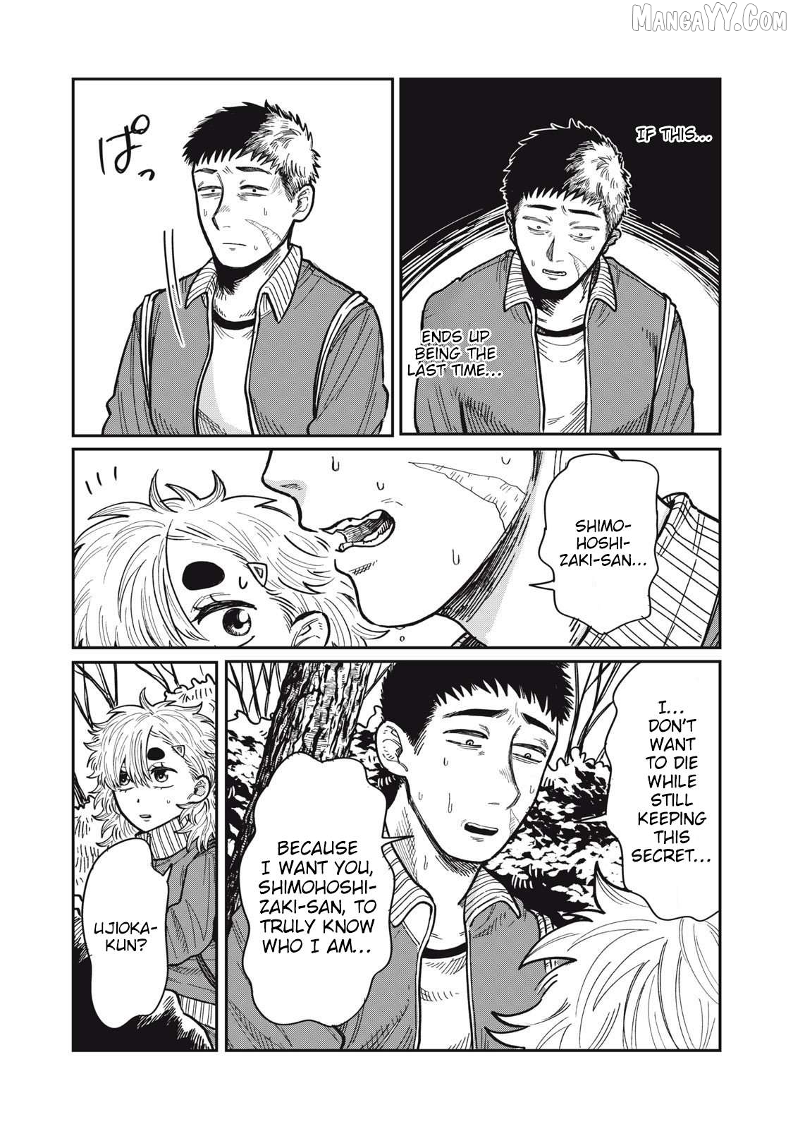 Kimi Wa Ore No Yasashikunai Haru Chapter 21 - page 5