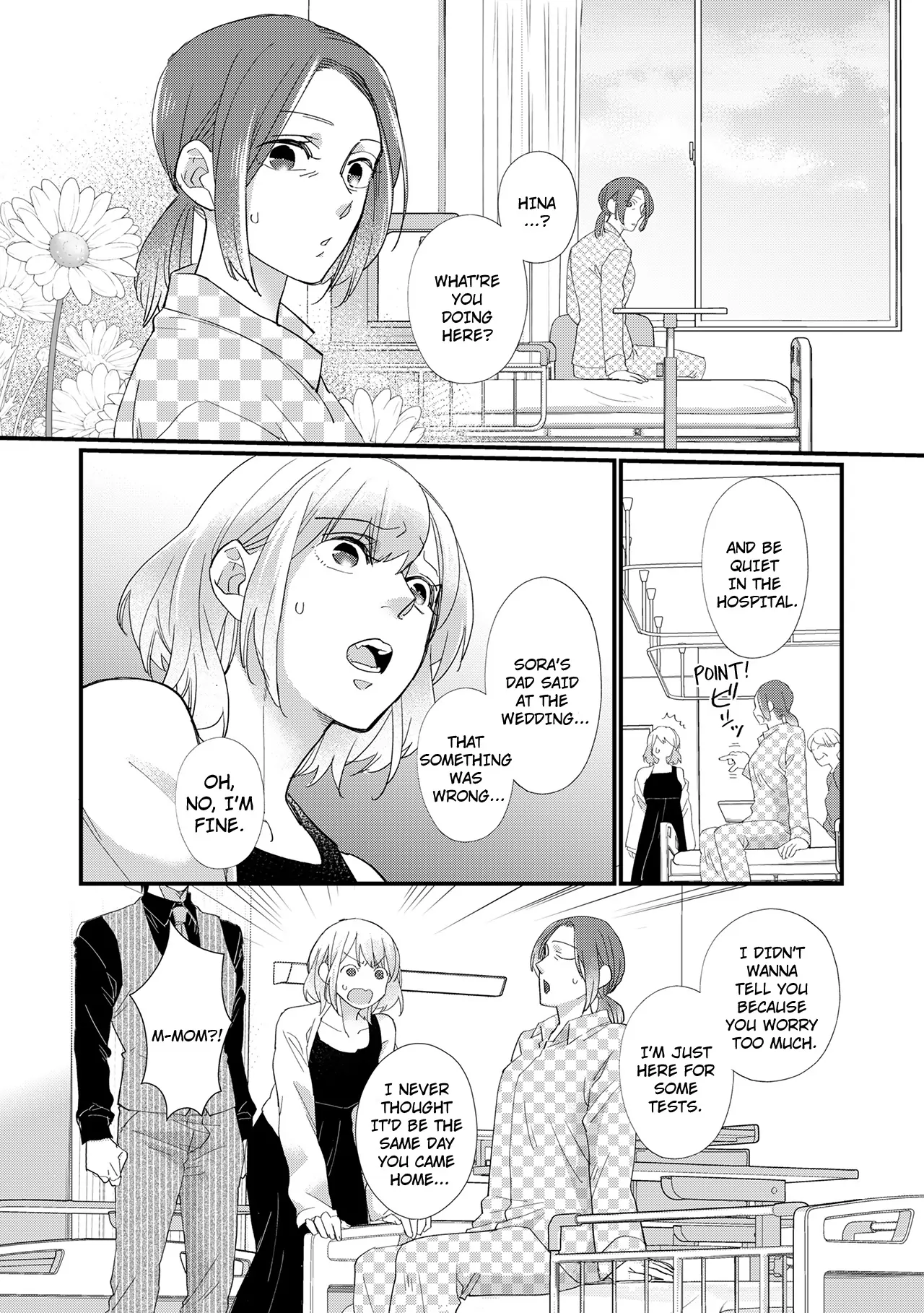 Suddenly the Wife of A Yakuza! Married to the Next Boss on Day One Chapter 23 - page 6